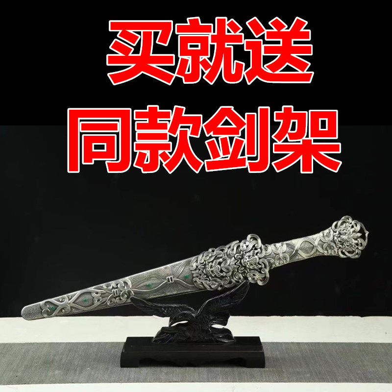 百炼大马花纹钢白铜鞘收藏剑龙泉影视玄灵短剑冷兵器古宝剑未开刃,淘宝优惠券,粉丝福利购,淘宝优惠卷