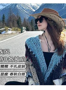 秋冬流苏复古女防晒披肩外搭斗篷
