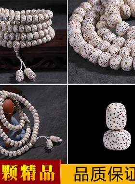 海南男女款菩提子手串佛珠