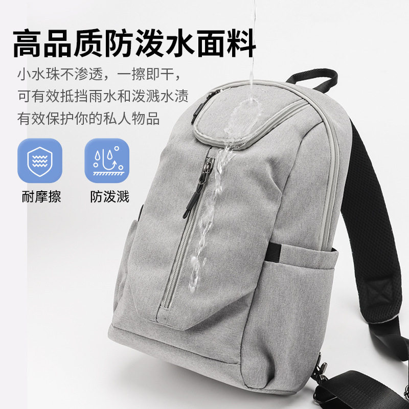 跨境感男士胸前包外出通勤旅游单肩背包男大容量放水杯斜挎包正品,淘宝优惠券,粉丝福利购,淘宝优惠卷