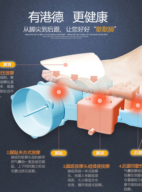 港德足疗机脚底按摩器全自动揉捏