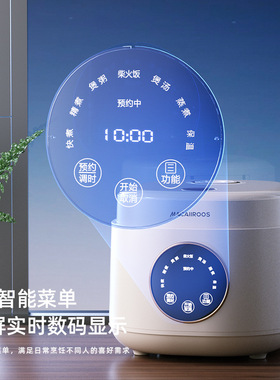 迈卡罗MC-FB219电饭煲2L小型家用多功能预约陶瓷油不粘内胆电饭煲