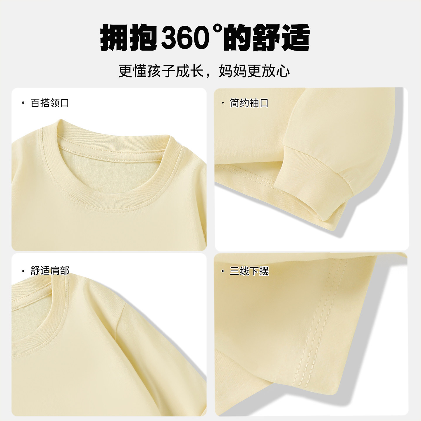 NASA我的世界男童t恤长袖薄款2026新款痞帅风潮牌儿童纯棉打底衫,淘宝优惠券,粉丝福利购,淘宝优惠卷