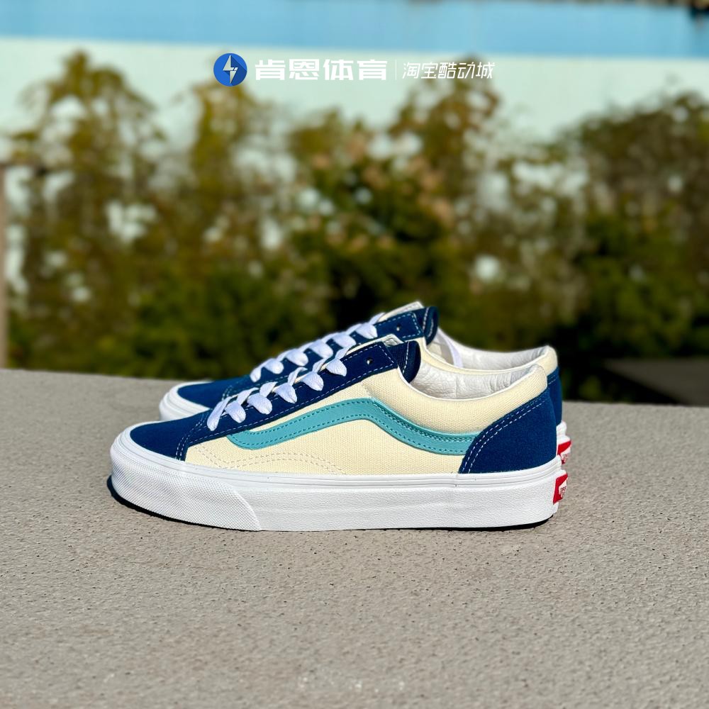 Vans Style36蓝莓梅子汽水低帮男女鞋圆头低帮板鞋VN0A3DZ3VY1