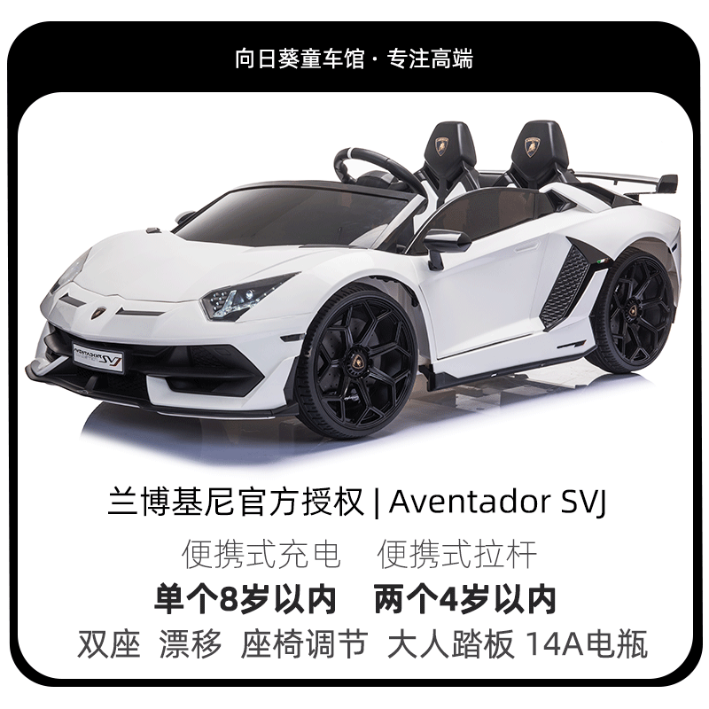 兒童電動車車 新人首單立減十元 22年6月 淘寶海外