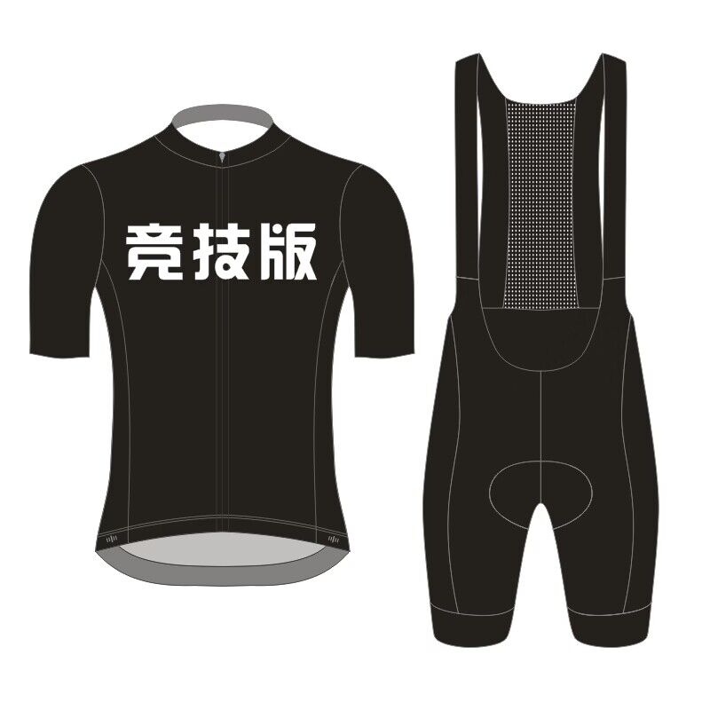 骑行服定制定做 自行车队服定制车衣裤套春夏秋冬季 一件起订LOGO