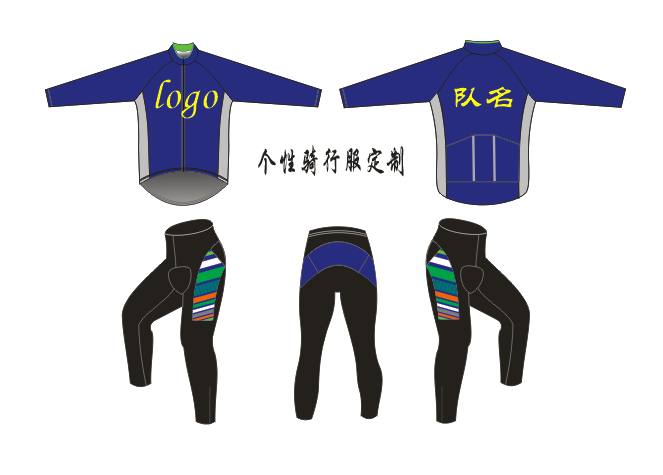 骑行服定制定做 自行车队服定制车衣裤套春夏秋冬季 一件起订LOGO