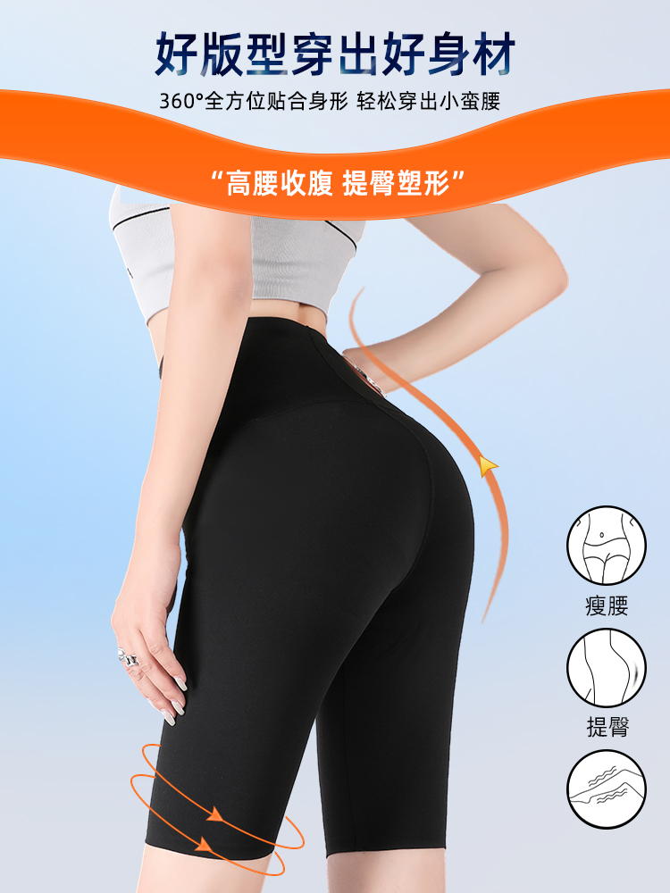 米澜云天旗舰店鲨鱼裤女外穿春秋冬加绒黑色高腰紧身打底裤芭比瑜伽五分骑行裤子0