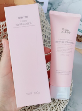 看日期 新款已加~儿童洗护合集~红家婴儿面霜乳液洗发水沐浴露