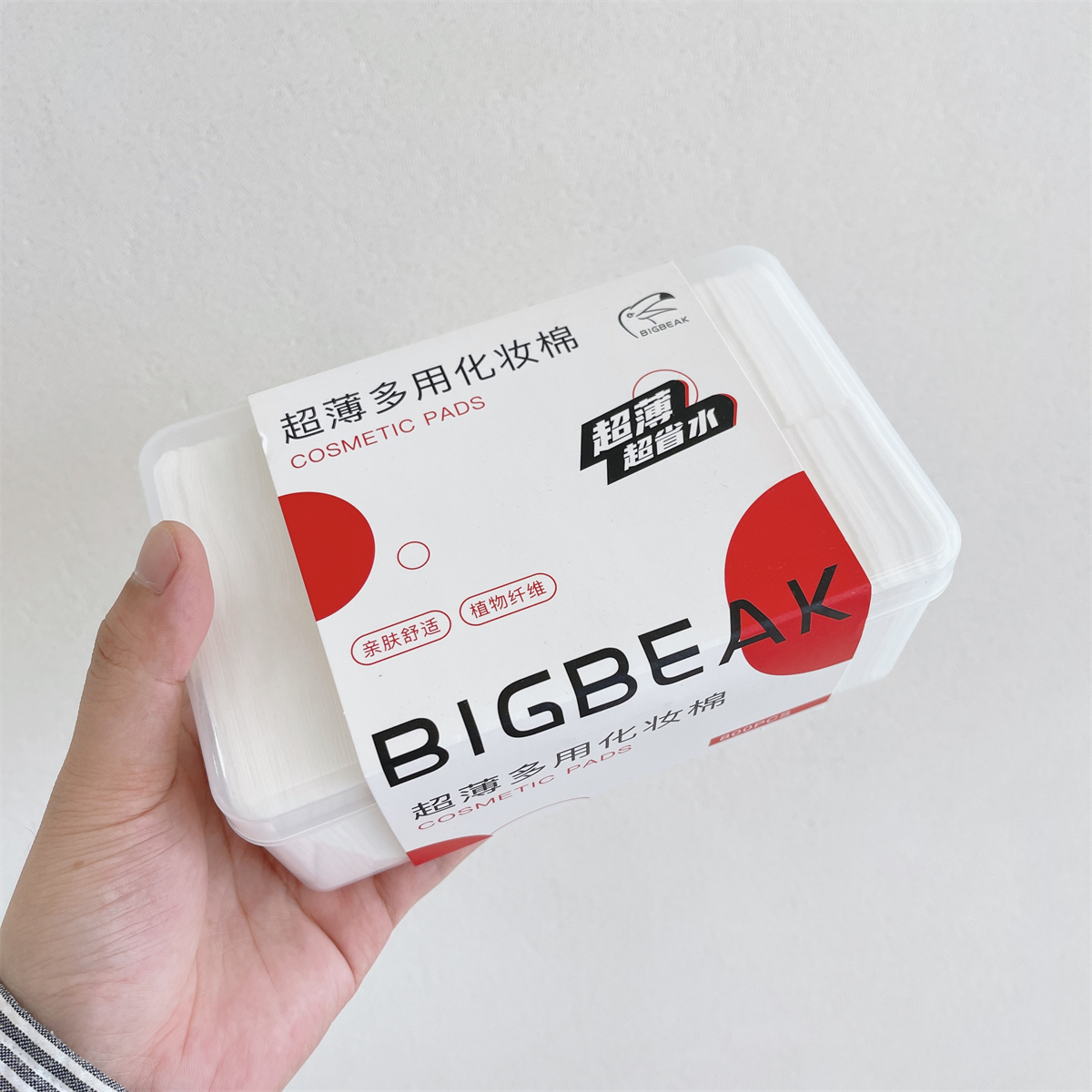 化妆 湿敷两不误~BIGBEAK100%棉超薄多用化妆棉800片盒装24年8月 - 图0