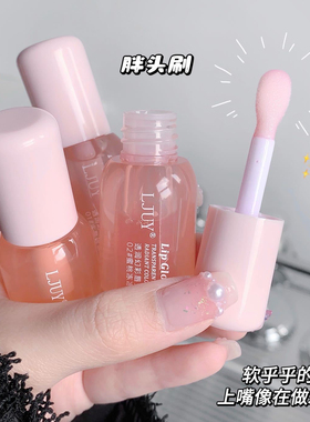 轻松养出玻璃唇~LJUY透润幻彩唇蜜唇釉唇油透明淡化唇纹润唇膏