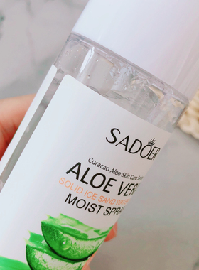 夏季补水修护焊死它~SADOER芦荟固体冰沙水感保湿补水喷雾100ml