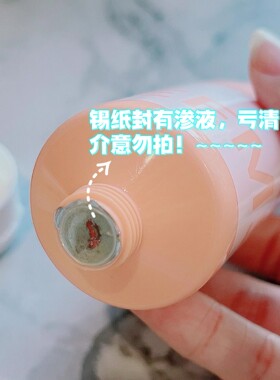 看日期！司家山茶花氨基酸净颜洁面膏100g净颜柔肤洗面奶
