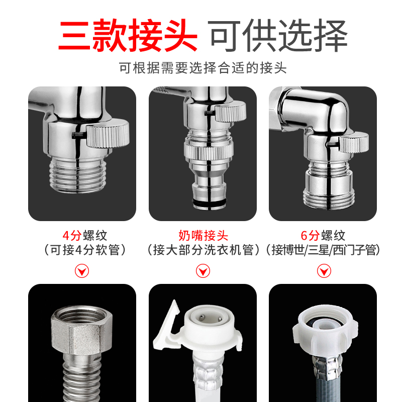 迷你角阀短款直角弯头4分活接内外丝双外丝带开关全铜洗衣机接头