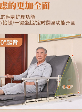 电动护理起身床垫器送棉褥子枕套