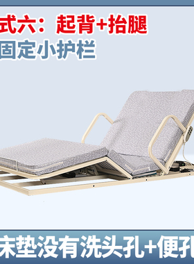 瘫痪病人多功能老年人电动起床器