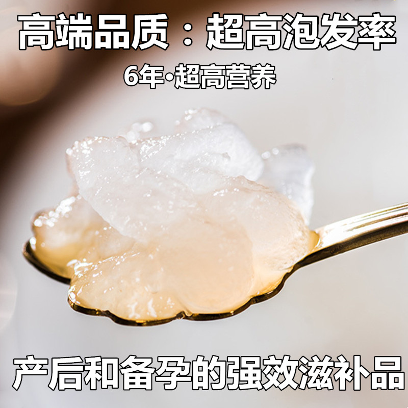 特级雪蛤线油20g长白山林蛙油正品雪蛤油同仁堂礼盒装蛤蟆油备宝 - 图2