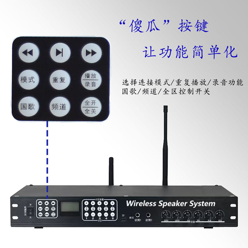 蓝牙无线主机调频扩音器农村广播高音大喇叭扬声器录音室户外防水