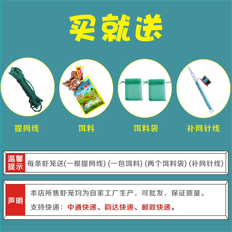 虾笼虾网捕虾小号龙虾网泥鳅网黄鳝笼抓鱼渔网大码自动捕鱼笼折叠 - 图1