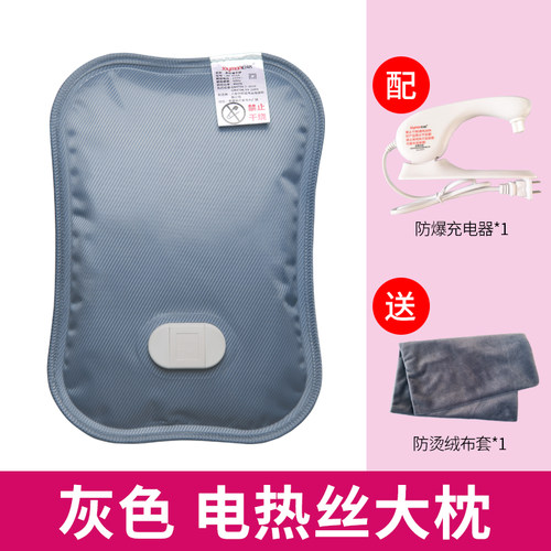 巨铭电热水袋暖脚床上暖水袋暖宝宝充电电暖宝暖手袋充电式暖手宝 - 图0