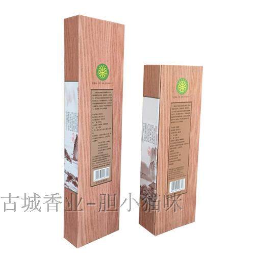 古城香业天然檀香卧香纯正檀香线香 包邮 传统工艺家居香薰香料,淘宝优惠券,粉丝福利购,淘宝优惠卷