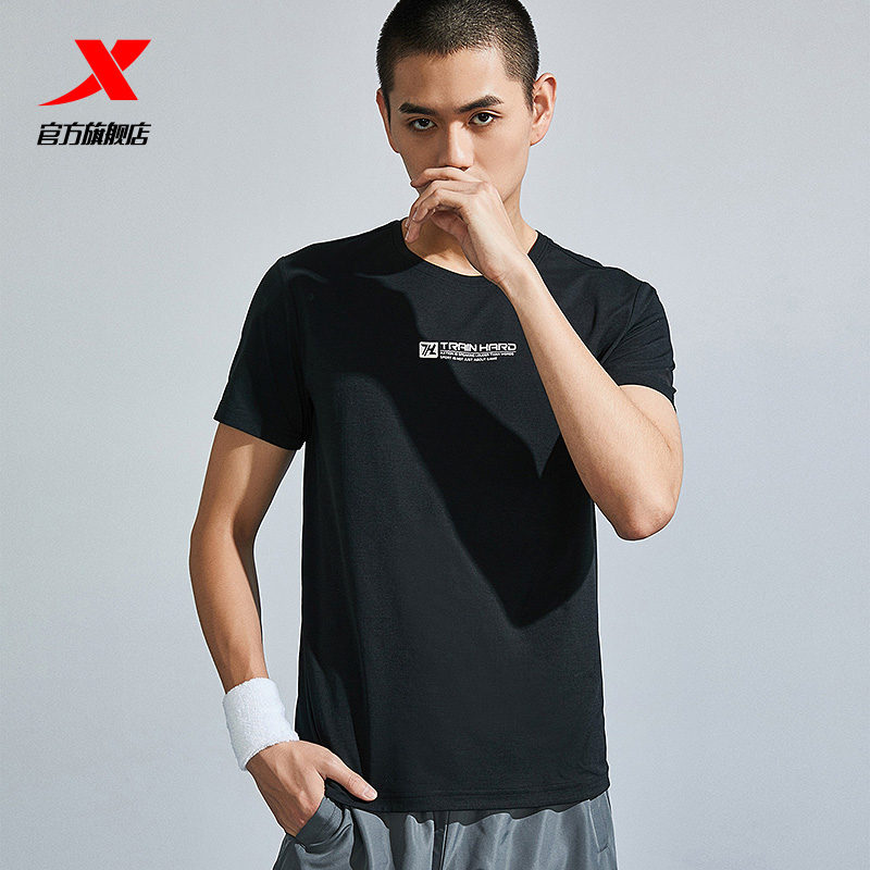 Special Step T-shirt for Men's Summer 2020 New Running Fitness Sportswear Quick Drying Top Sports Half Sleeve Men's Sportswear