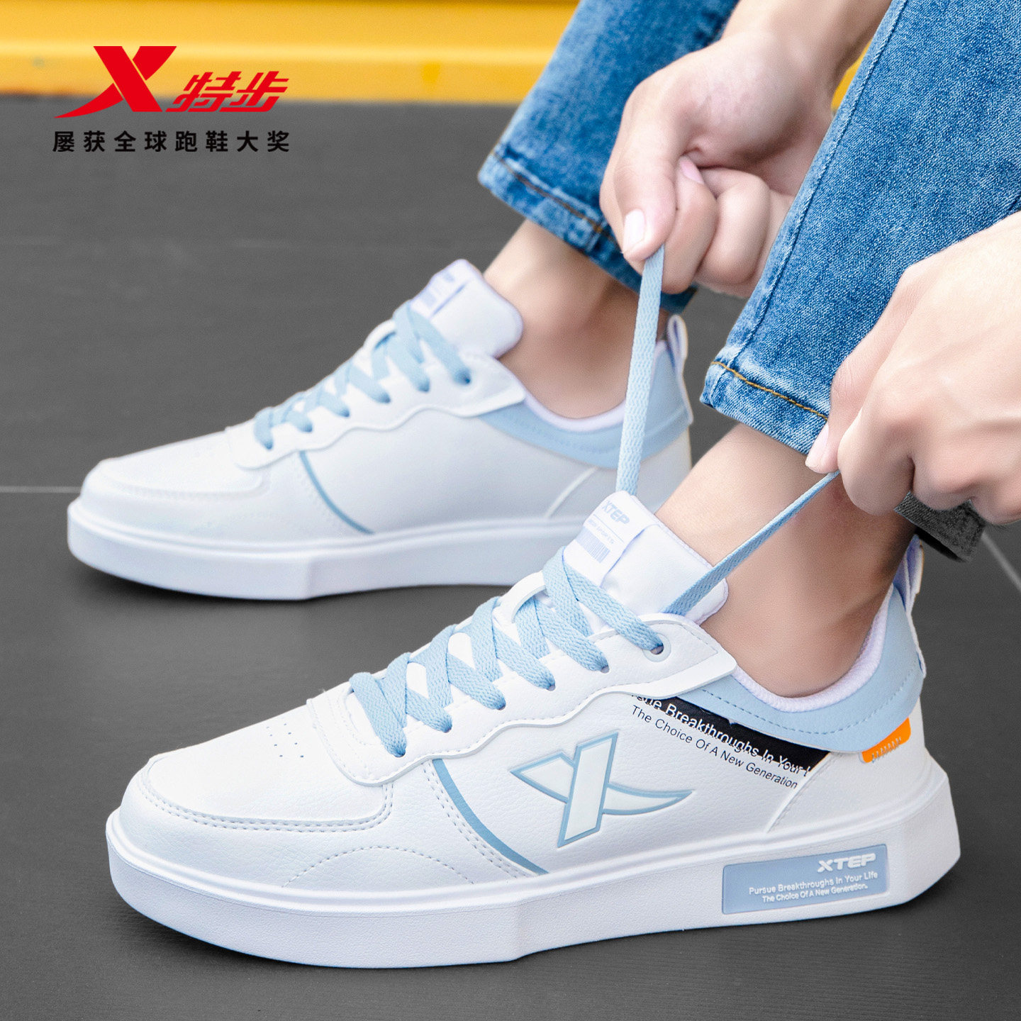 特步男鞋板鞋2026新款冬季休闲鞋子男低帮软底小白鞋青少年运动鞋,淘宝优惠券,粉丝福利购,淘宝优惠卷