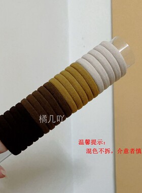 橘几 简约高弹力无接缝发绳头绳耐用发圈发饰不伤发皮筋