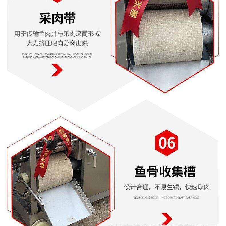 鲅鱼鱼肉采肉机螃蟹分离机商用鱼糜提取机优惠火腿肠去皮机,淘宝优惠券,粉丝福利购,淘宝优惠卷