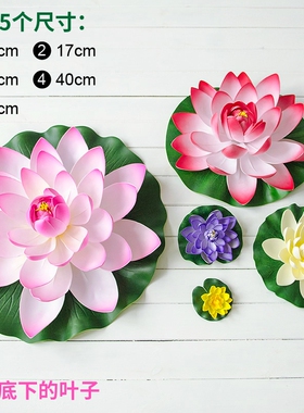 仿真荷花漂浮造景鱼缸水族馆道具