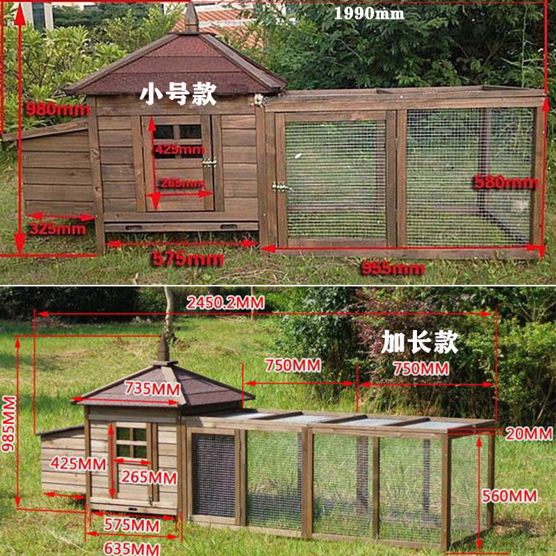 户外鸡笼子家用大号养殖鸡舍鸡窝鸡房兔笼兔舍鸭窝宠物屋实木别墅 - 图0