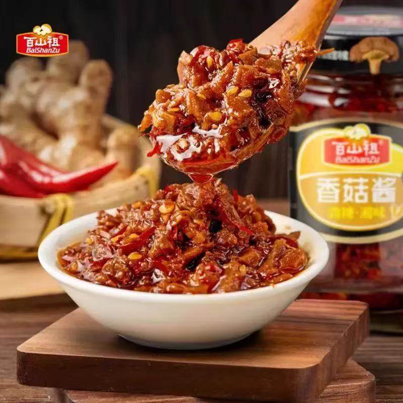 丽水庆元百山祖香菇酱京味调料酱火锅蘸料拌面拌饭微辣菇酱210g,淘宝优惠券,粉丝福利购,淘宝优惠卷