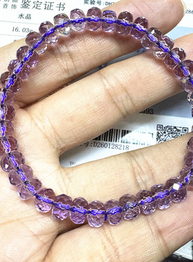 天然紫金水手链刻面盘珠手串女生单圈简约可爱礼物水晶手链送证书