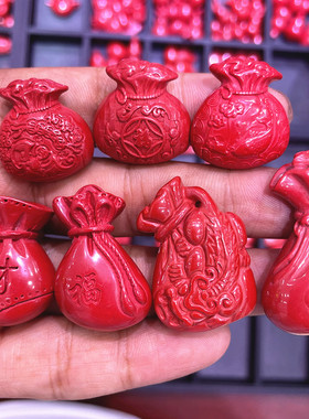 紫金砂高含量钱袋福袋子