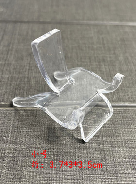 首饰展示架 亚克力饰品椅子形珠宝手机摆件托盘水晶吊坠挂件展示