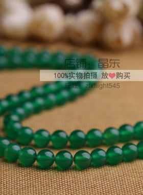 晶东DIY 手工饰品配件材料 天然绿玛瑙半成品串珠散珠子圆珠
