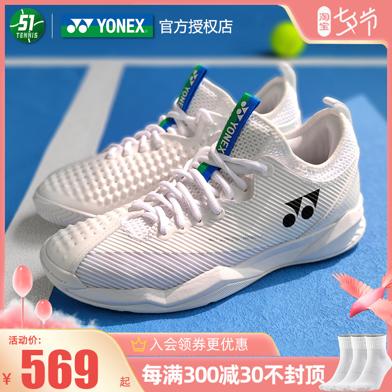 YONEX尤尼克斯网球鞋YY羽毛球鞋FR4女鞋75周年官方正品新款女子轻