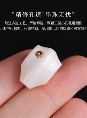 精工驼骨三通文玩手串DIY配饰件