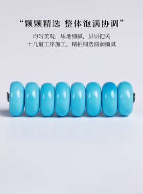 蓝色绿色隔片隔珠菱镁矿直角圆角