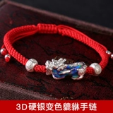 Оберег на день рождения, браслет из красной нити