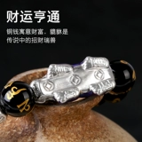 Оберег на день рождения, браслет из красной нити