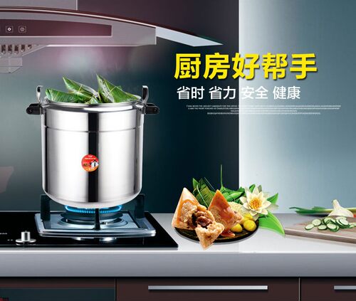 天与喜世中防爆压力锅电磁炉通用大容量商用复合底压盖式高压锅 - 图0