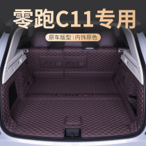 Apply ZERO RUN C11 TRUNK PAD Full Siege of 2023 Increments Edition c11 Automotive tailbox cushions Interiors retrofit