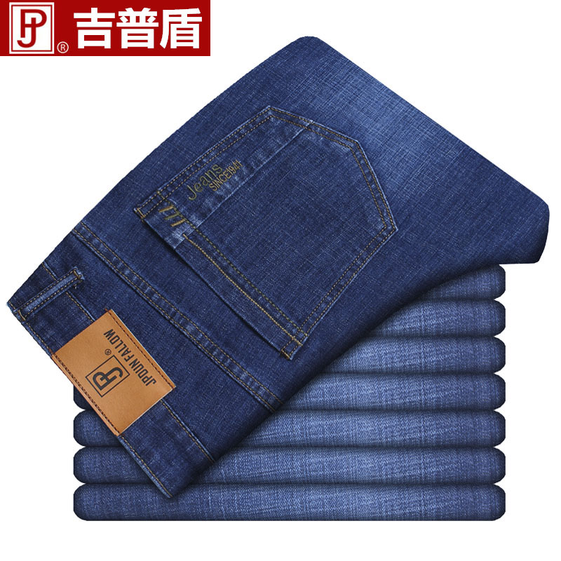 新款男休闲宽松直筒2020长裤子 吉普盾千俊辉牛仔裤