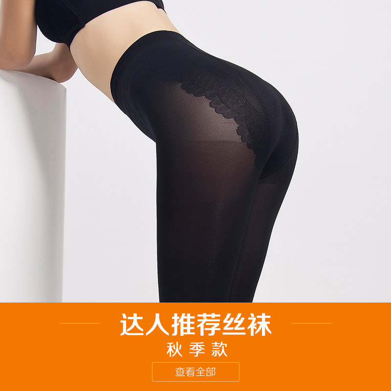 梦韵春夏天鹅绒比基尼防勾丝连裤袜 耀美服饰短袜/打底袜/丝袜/美腿袜