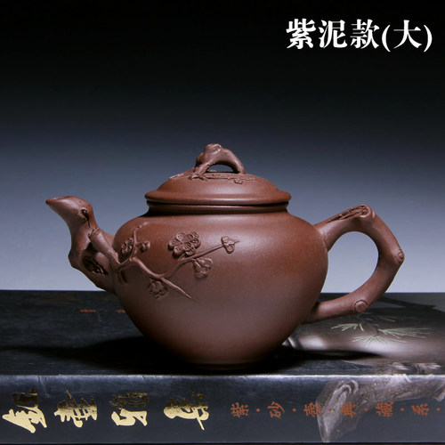 宜兴紫砂壶 一厂八十年代早期回流老壶厂壶厂货 梅花报春壶 - 图0