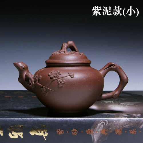 宜兴紫砂壶 一厂八十年代早期回流老壶厂壶厂货 梅花报春壶 - 图2
