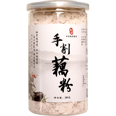 三家村刀削纯藕粉片状杭州特产农家