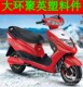 Dahuan Juying Xunying ຍານພາຫະນະໄຟຟ້າ ແກະຊິ້ນສ່ວນພາດສະຕິກ
