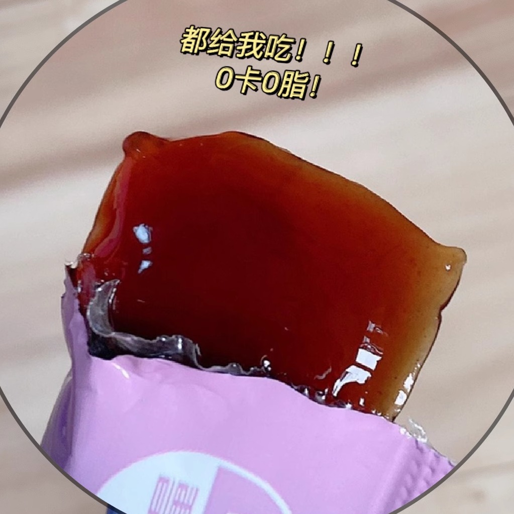 拍4免1大餐急救！奇莓莓酵素果冻益生菌清宿便增加饱腹代谢阻吸收 - 图2